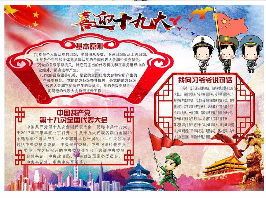 神秘的机场