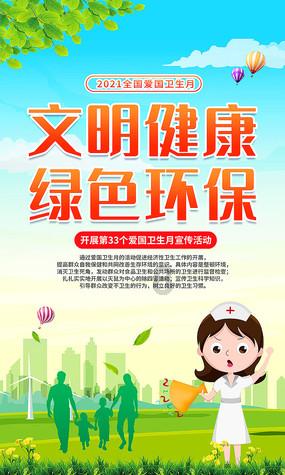 救援帅气王子