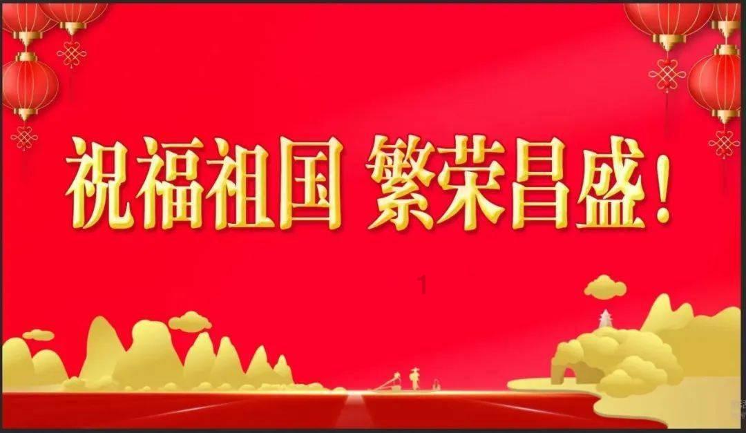 米奇冒险世界