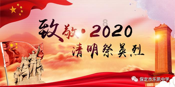 悟空疾驰