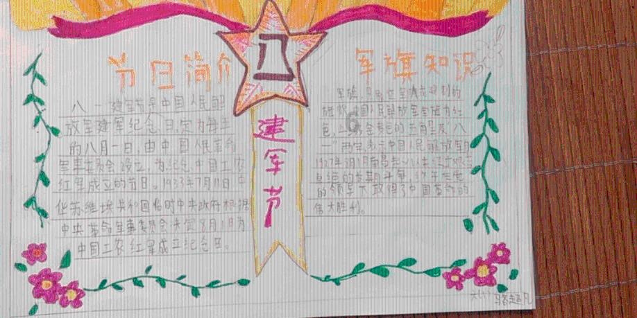 是祸乱朝纲,还是铁拳天下一一一还原明宪宗朱见深