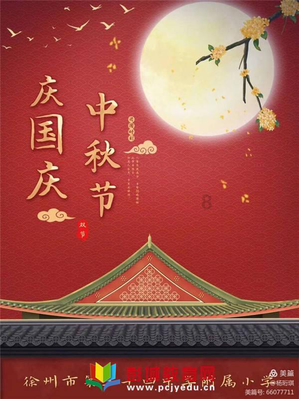 精灵的故事