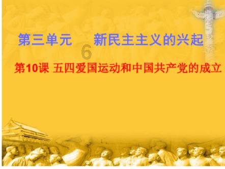 铁路指挥员