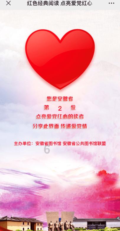 极客战记