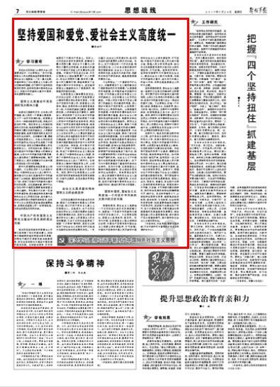 华熙生物大跌逾14% 股价创历史新低