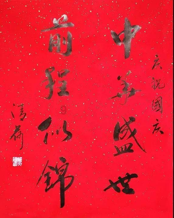 悟空疾驰