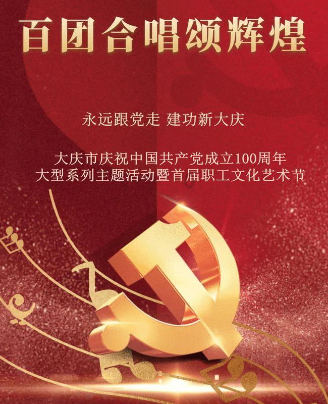 2024中国艺术名家孟国海新春送福大拜年暨贺岁作品展