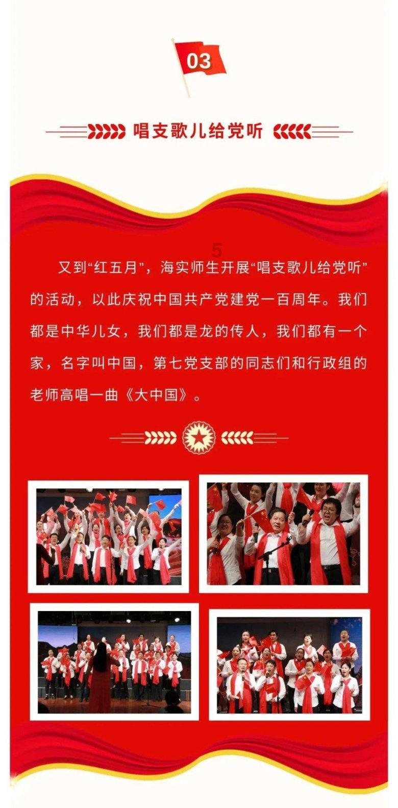 小汽车的太空梦