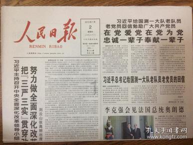黄石职业培训学校转让