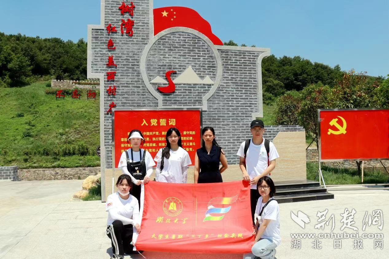 史莱克七怪