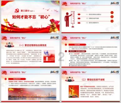 召唤神龙万宁版祖龙