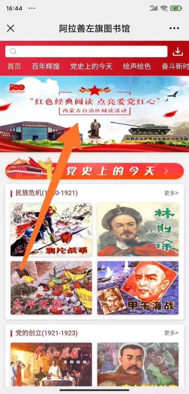 妙鸭相机app下载官网