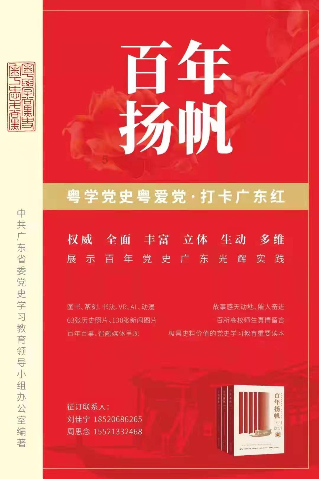 表情大乱斗