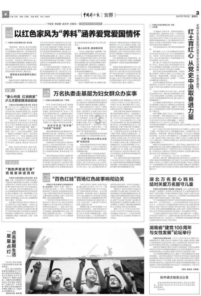 网球公开赛