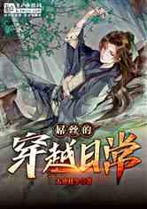拯救巧虎4