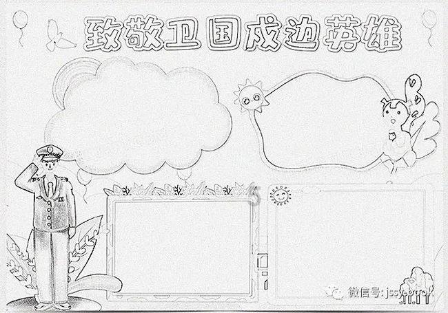 乐高漫威英雄2