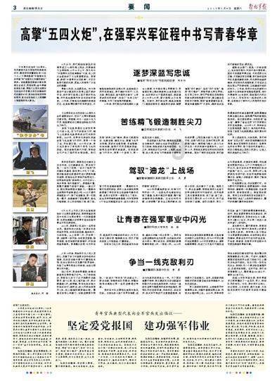 如何以工业化思维改造提升传统农业