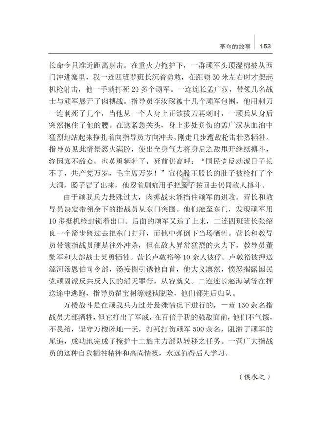 国务院成立江西新余佳乐苑临街店铺“1·24”特别重大火灾事故调查组
