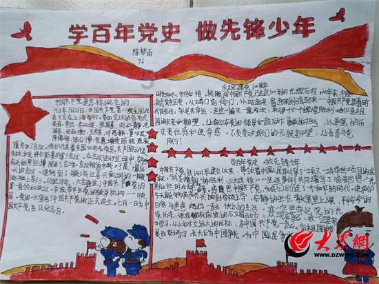 游客车辆被剐蹭，西青公安高效处置获称赞！