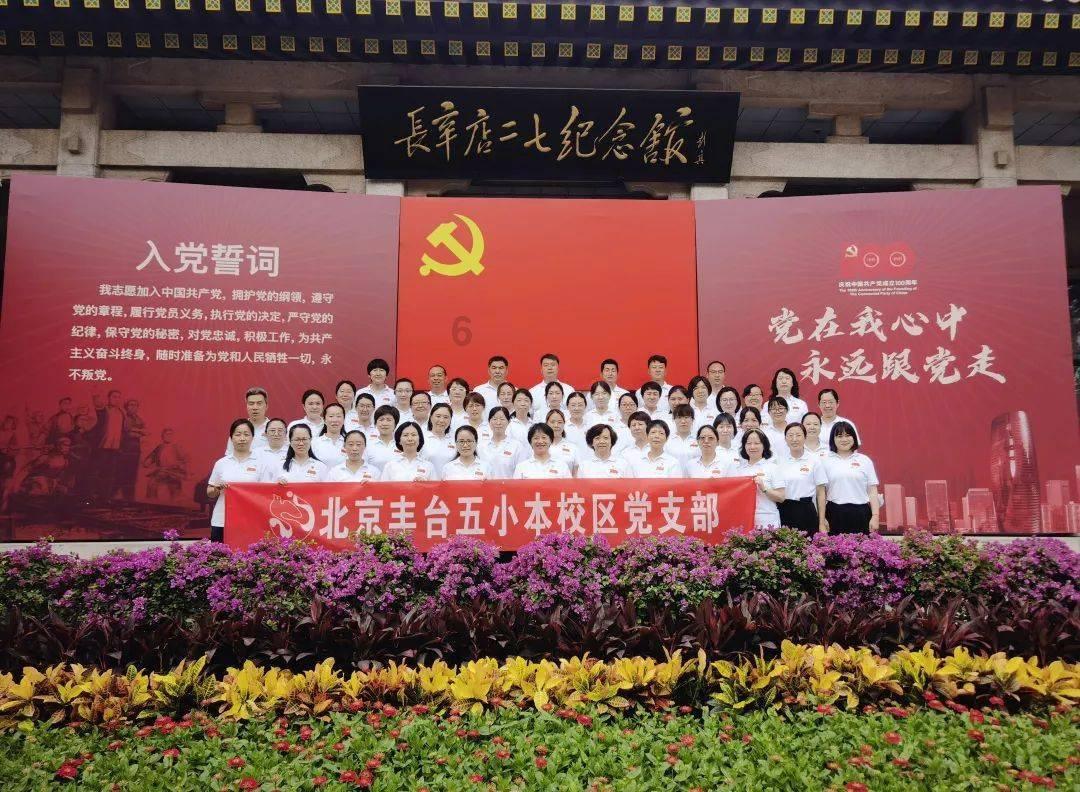 仙剑3外传