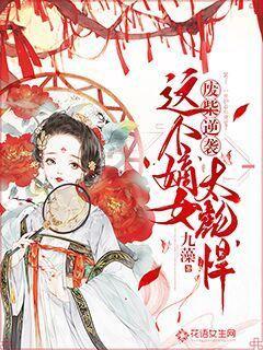 我奔着结婚去的，主动了三次他还是不冷不热，我该怎么做？他曾经暗恋过我，我伤了他的心