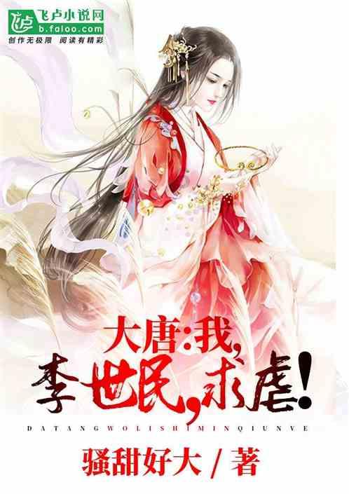 无夜之国2