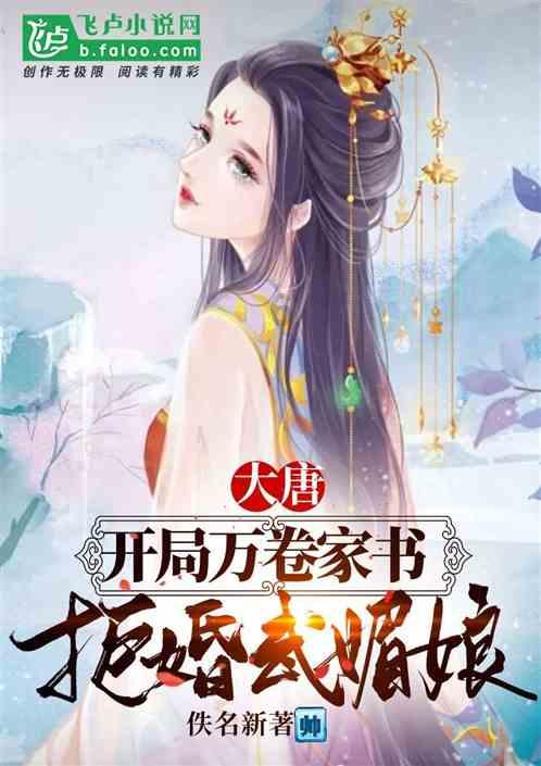 救援可爱的小丑