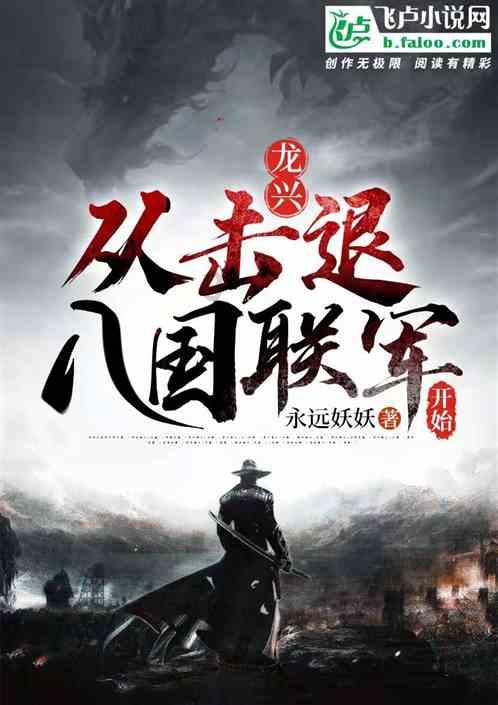 无休止的树