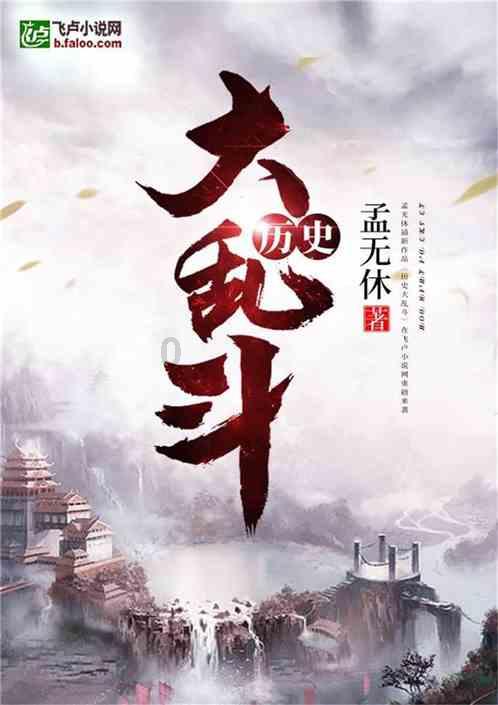 刚到一个城市，不认识其他人然后碰到了室友后面成了朋友，有一次她喊我们 同志们？