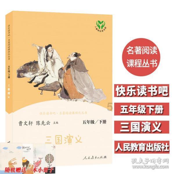 芭比大学毕业
