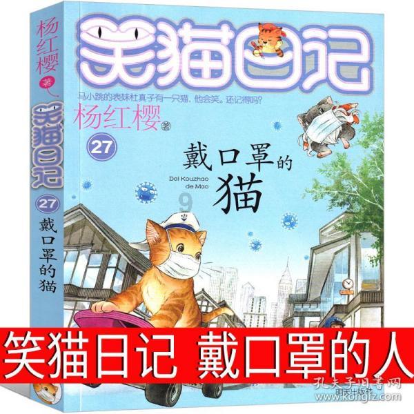 我的太空旅行
