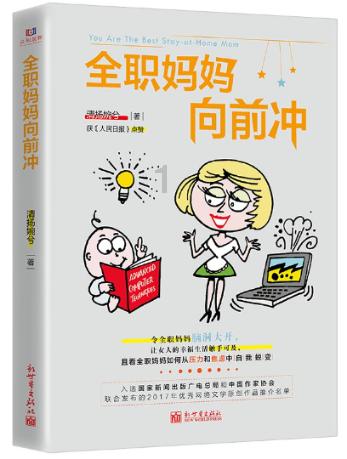 3D滚动球
