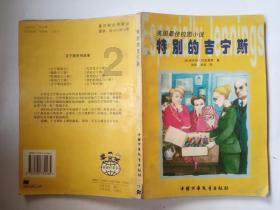 6家基地拟认定为湖南省国际科技创新合作基地